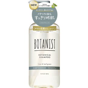 보타니스트 보태니컬 샴푸 스캘프 클렌징 460mL