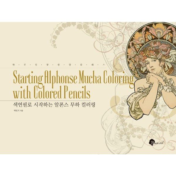확대된 대표 http://biblio.booxen.com/IMG544/97911/2144/9791122144208_R600.jpg