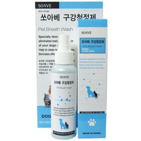 강아지치약칫솔 애견구강 쏘아베 구강 스프레이 120ml