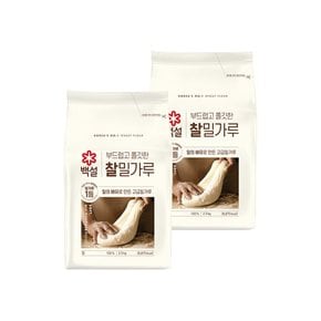 백설 찰밀가루 2.5kg x2개