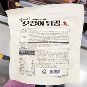겉바속촉 오징어튀김 120g x 1개