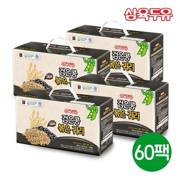 삼육두유 삼육 검은콩볶은귀리두유 190ml 60팩