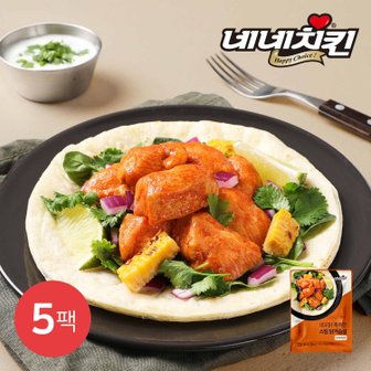 네네치킨 네꼬닭 촉촉한 스팀 닭가슴살 탄두리맛 100g 5팩