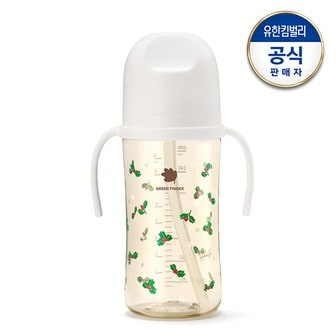 그린핑거 베베그로우 PPSU 호랑가시나무 디자인빨대컵 280ml