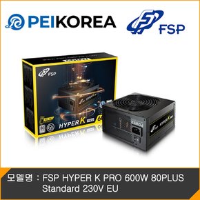 FSP HYPER K PRO 600W 80PLUS Standard 230V EU