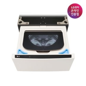 [공식] LG TROMM 오브제컬렉션 미니워시세탁기 FX4EC (4kg)(E)