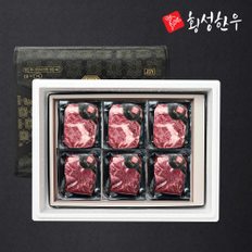 [명절이후 배송][횡성한우] 1등급이상 명품 구이혼합 선물세트 2호 1.2kg (등,불)