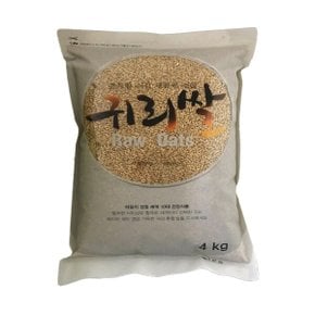 남양농산 귀리쌀 4kg