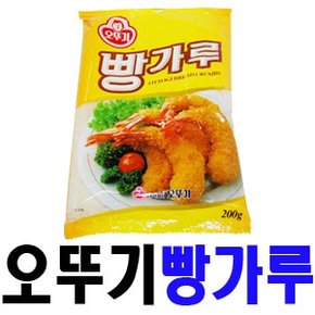 빵가루 200g