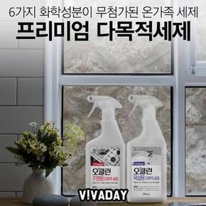 주방세제추천 주방세제 MY 오클린 욕실용 주방용 다목적 세제 750ml X ( 2매입 )