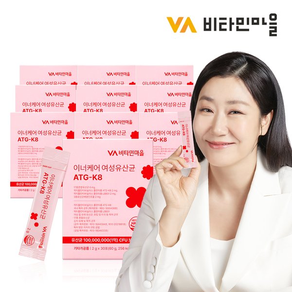 특허 여성 질 유래 유산균 함유 이너케어 여성유산균 ATG-K8 30포 x 10박스 (총10개월분)