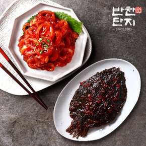 반찬단지 오징어젓1kg+깻잎무침1kg