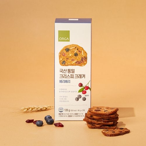 올가 국산 통밀 크리스피 크래커 베리베리(120g)