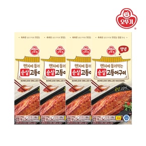 렌지에돌려먹는 순살 고등어구이 양념 120g x 4개