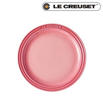 르크루제 원형 접시 23cm (색상선택)