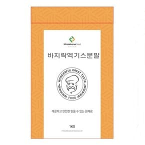 바지락엑기스분말 100g 샘플