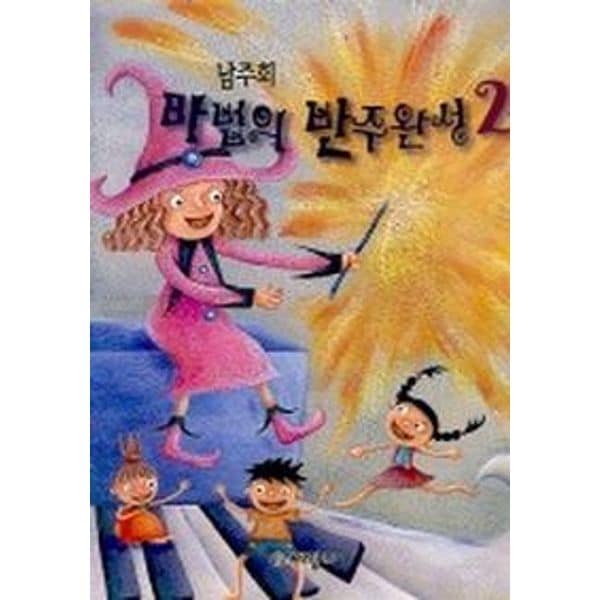 확대된 대표 default