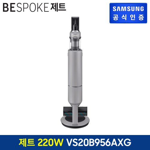 BESPOKE 제트 무선청소기 220W [VS20B956AXG] 일체형 청정스테이션 (색상:페블 그레이)