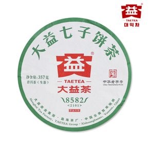 대익보이차 8582(2101) 생차 357g
