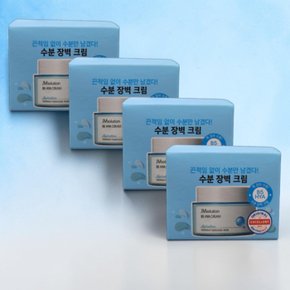 비파이브 히아 크림 60ml  4개