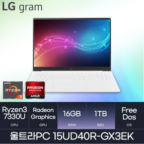 LG전자 2023 울트라PC 15UD40R-GX3EK (FREEDOS/SSD 1TB/RAM 16GB)