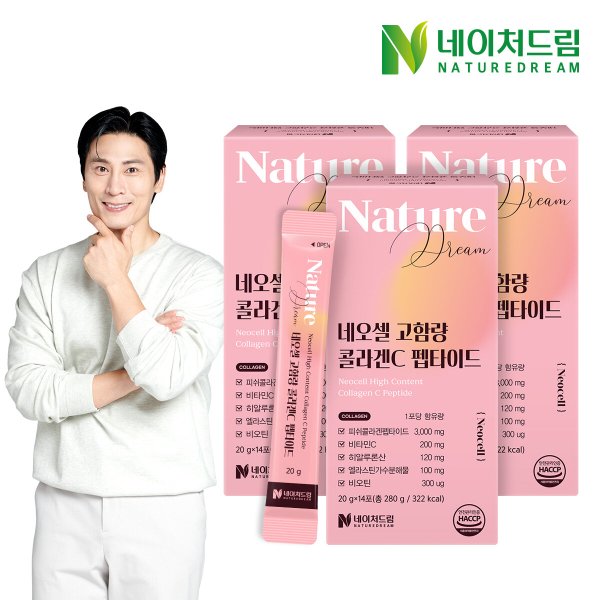 네오셀 고함량 콜라겐C 펩타이드 20g x 14포 3박스