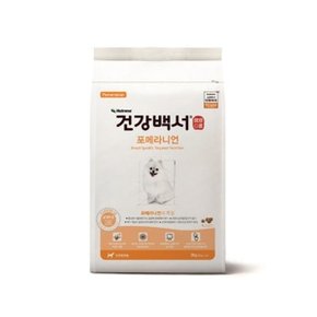 뉴트리나 건강백서 포메라이언 2kg (W387B1E)