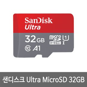 울트라 A1 마이크로SD 32GB 무료배송