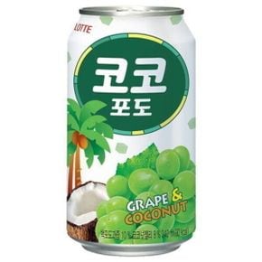 코코포도 340ml x24캔 음료수 과일음료 뚱캔