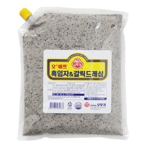 오쉐프 흑임자갈릭드레싱 1kg