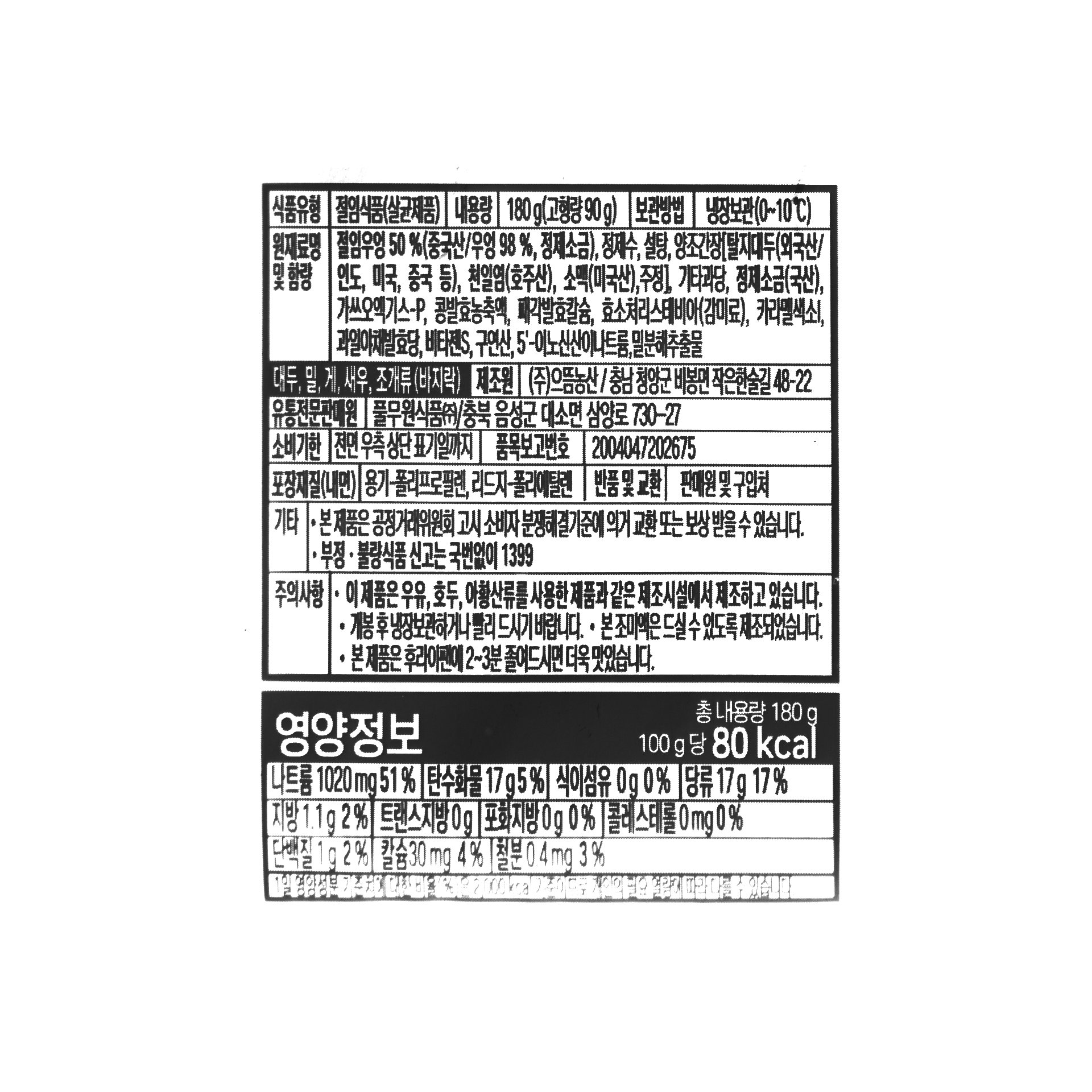 품질표시이미지1