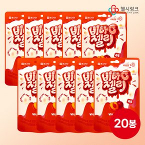 비타C젤리 자두맛 42g 20봉 영국산 비타민젤리 어린이 유아 사무실 간식 구미 선물 구디백 단체