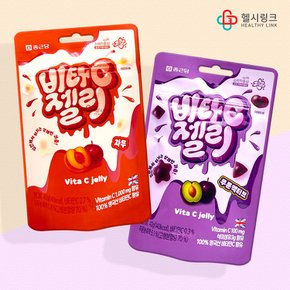 비타C젤리 자두맛 42g 20봉 영국산 비타민젤리 어린이 유아 사무실 간식 구미 선물 구디백 단체