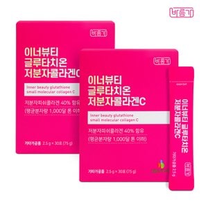 이너뷰티 글루타치온 저분자콜라겐C 30포 2개 (총60포)