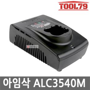 충전기 ALC3540M 10.8V 14.4V 18V 리튬이온 탄창형