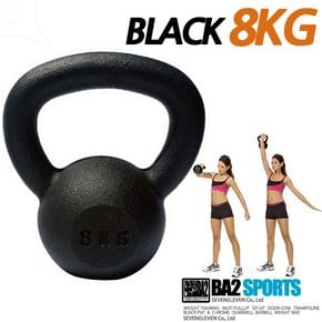 [바투스포츠]블랙 분체 케틀벨 8kg