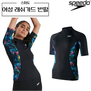 여자 반팔 래쉬가드 수영복 상의 자외선차단 8-13197G731