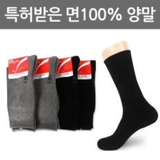 남자 특허 면 코튼 데일리 10켤레 군인 양말