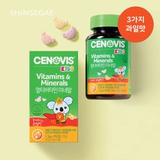 키즈 멀티비타민 미네랄 과일맛 90정 3개 135일분