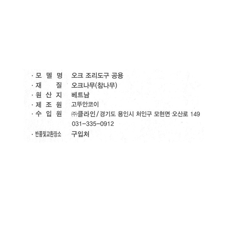 품질표시이미지1