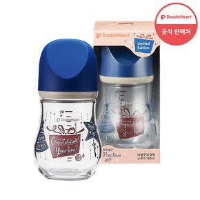 유리젖병 마이프레셔스 160ml (기프트)