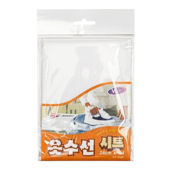  옷수선 시트/정장 바지 밑단 줄이기 의류 섬유접착제