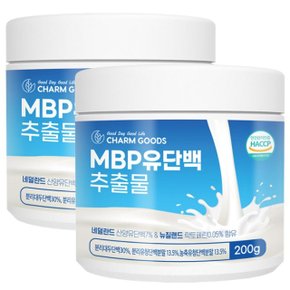 MBP 유단백 추출물 분말 200g 2통