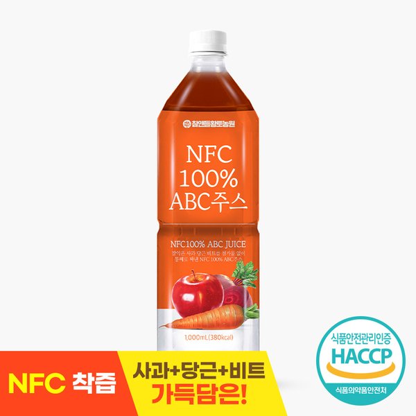 NFC착즙 100% ABC주스 1L x 1병
