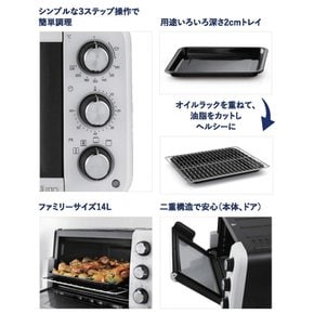 델롱기(DeLonghi) 스포르나투트 컨벡션 오븐 화이트 14L EO12562J-WN