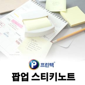 디스펜서포함  76x76 PD7676Y