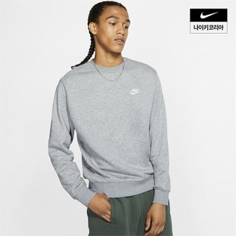 나이키 맨즈 나이키 스포츠웨어 클럽 프렌치 테리 크루 AS NIKE BV2667-063