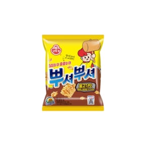 뿌셔뿌셔 불고기맛 90g x 1개 스낵 과자 간식