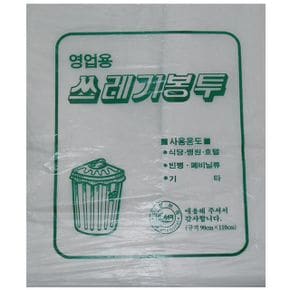 영업용 대용량 쓰레기봉투 비닐봉투 110L 50매