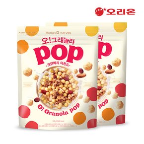 마켓오 오그래놀라팝 크랜베리아몬드(520g) x 2개